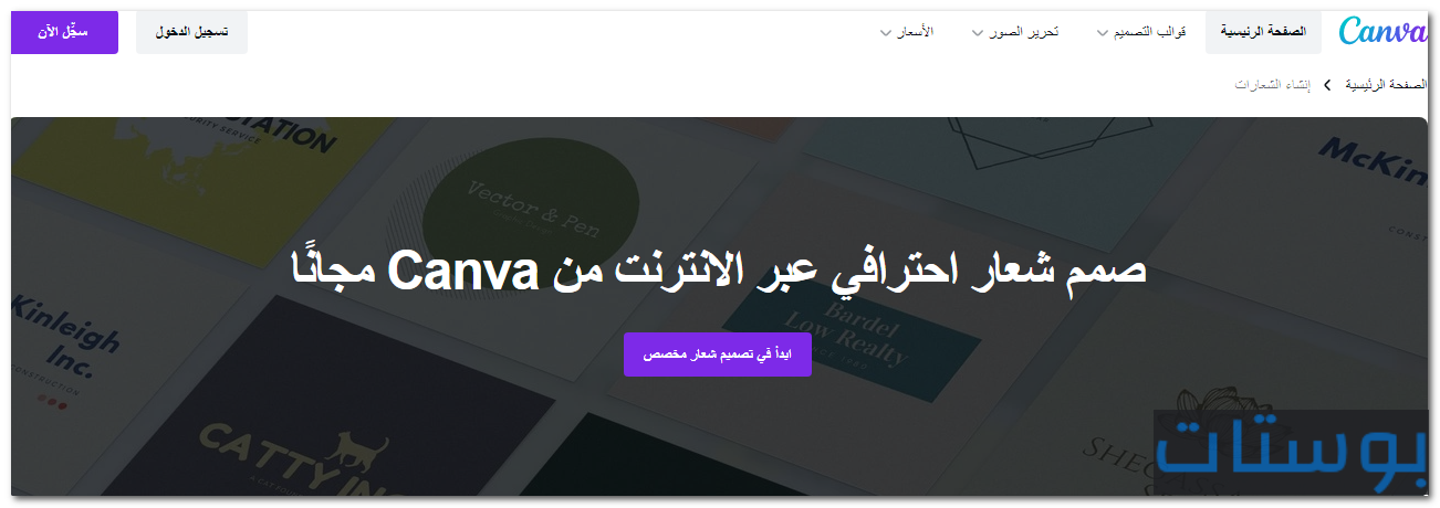 Canva