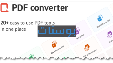 تحويل الصور الى pdf اون لاين