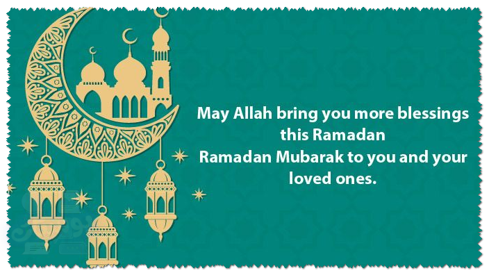 Ramadan Mubarak