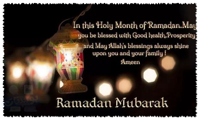 Ramadan kareem